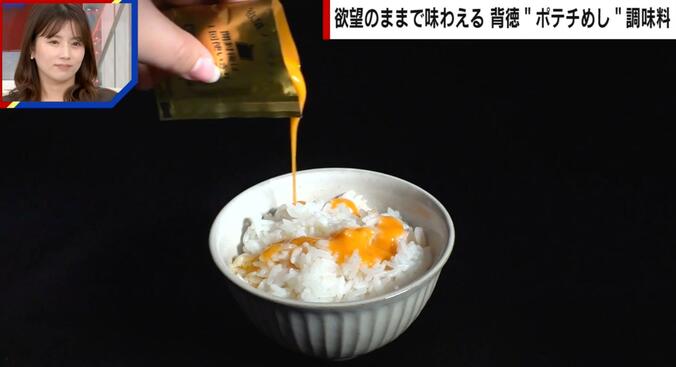 「アバンチュールめし」