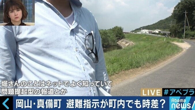 LINEで情報を受け付け、被災地を取材　フリーのジャーナリストだからできるオーダーメイドな災害報道とは 3枚目