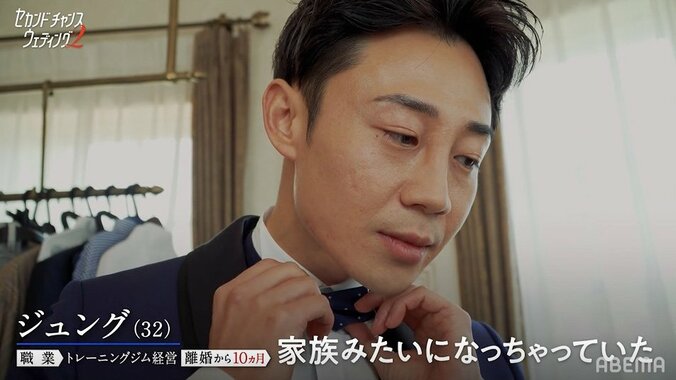 「妻に浮気をされて…」32歳の韓国人男性、34歳美容整形外科医ほかバツイチ男性5人が本気の婚活『セカンドチャンスウェディング2』第1話 4枚目
