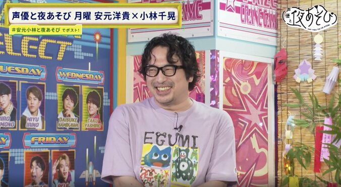 【写真・画像】小林千晃が番組に遅刻！マイペースな小林に、安元「お前、心強いな。関智一さん以来だよ」　3枚目