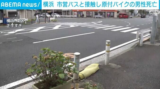 事故現場