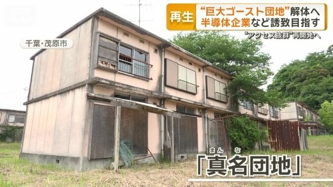 最盛期には約1000人が暮らしていた