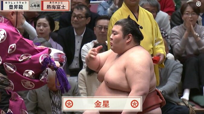 大量の懸賞を受け取る熱海富士