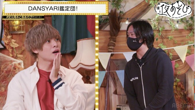 安元洋貴＆岡本信彦が今年のヒット商品を発表！サッカー&格闘技トークも大盛り上がり『声優と夜あそび』 5枚目