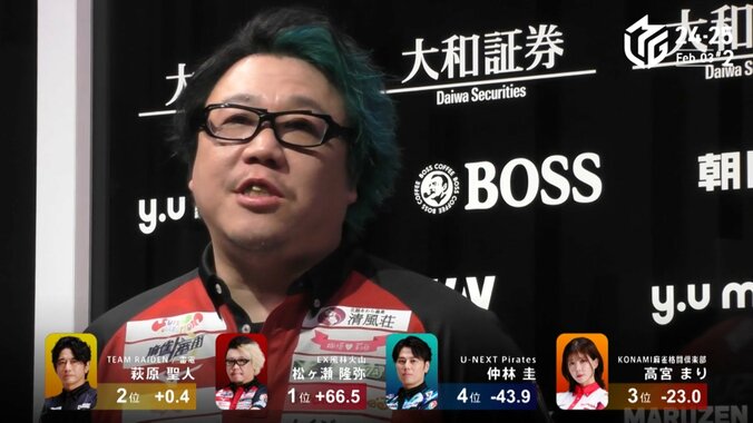 激戦を振り返る松ヶ瀬