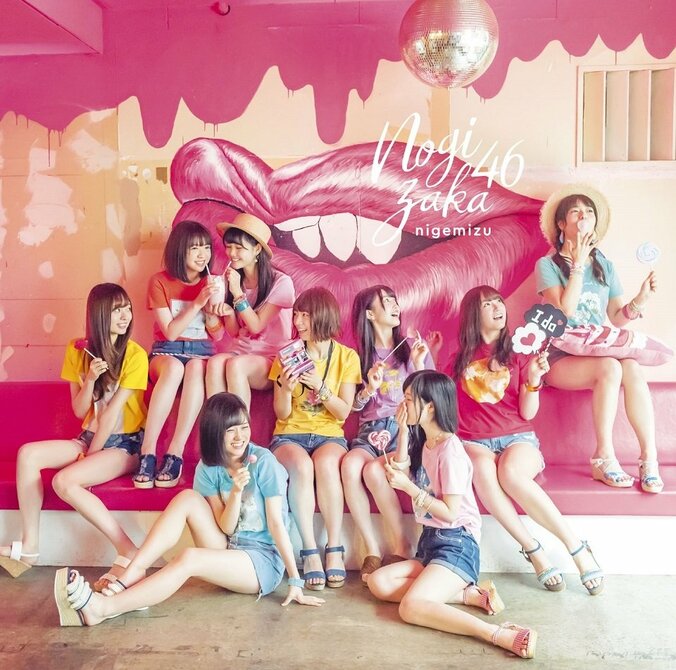 乃木坂46 18thシングル『逃げ水』ジャケット写真初公開！ 6枚目