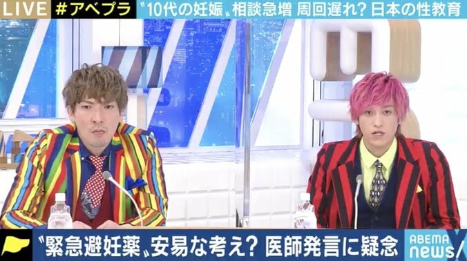 「コロナ禍の中、“望まない妊娠”で困っている子がたくさんいる」…バービー&EXITも疑問を呈する日本のアフターピル処方、性教育 9枚目