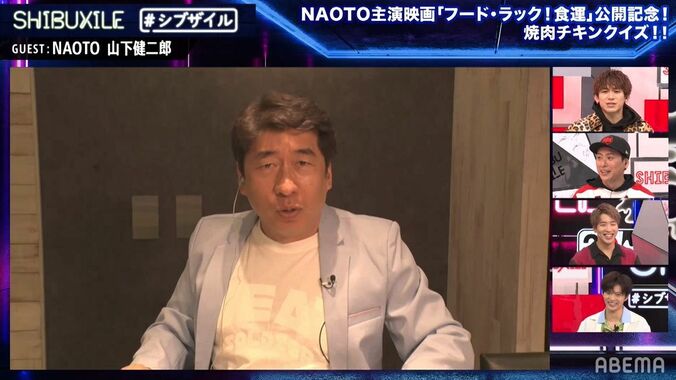 焼肉を裏返すまで何秒焼く？寺門ジモンによるマニアックすぎる“肉”クイズに三代目JSB・NAOTO＆山下健二郎が悪戦苦闘 3枚目