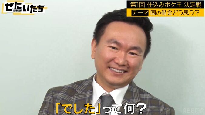 チャンス大城「犬のためだけに歌う氷室京介」仕込みボケの大渋滞にかまいたちも抱腹絶倒「しょうもなさすぎる」 3枚目