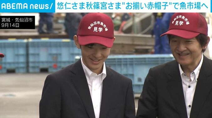 悠仁さま、秋篠宮さま