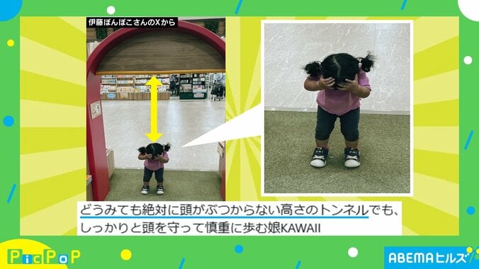 しっかりと頭を守って“慎重に歩む”1歳児