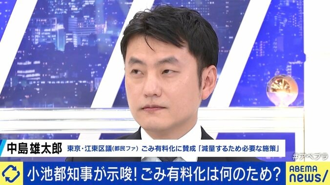 中島雄太郎氏
