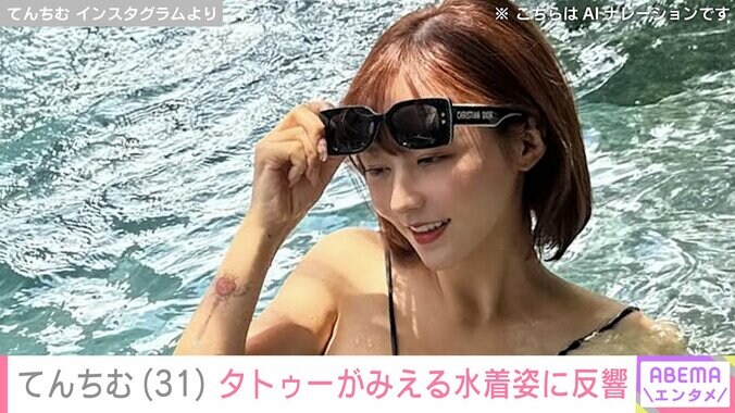 【写真・画像】てんちむ（31）、タトゥーがみえる水着姿に反響「なんか新鮮」「面白すぎる」　1枚目