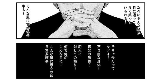 【画像】俺は2度死ぬ