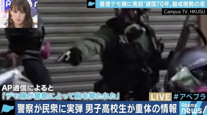 威嚇射撃をしようとして揉み合っているうちに発砲か 香港で高校生が左胸を撃たれ重体 1枚目