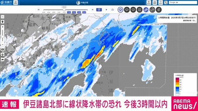 気象庁HPより