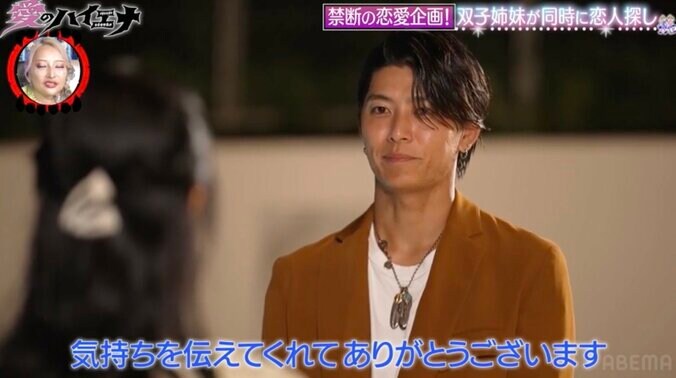 【写真・画像】29歳美人双子姉妹は同じ人に同時告白「1人だけが幸せになるかもしれないけど譲りたくなかった」　2枚目