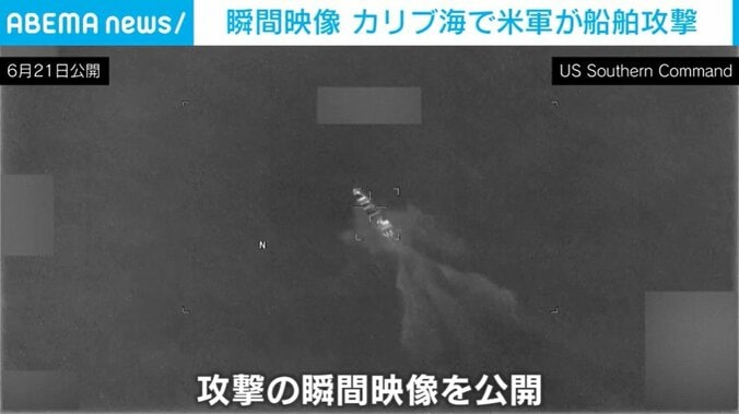 6月21日公開