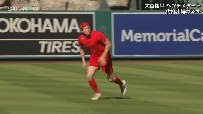 大谷翔平、4試合連続欠場 エンゼルスはサヨナラで連敗ストップ 9月初勝利飾る 1枚目