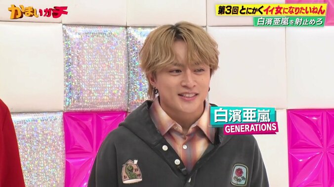 白濱亜嵐「夜の個室の飲み会に…」“合コン女子”のコーデに私見「そういうタレントいるよね」 4枚目