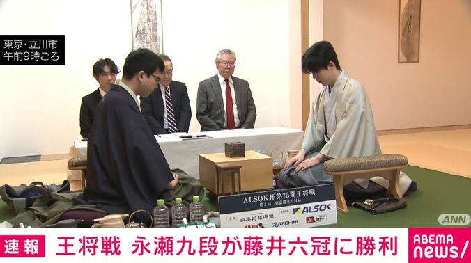 永瀬拓矢九段と藤井聡太六冠