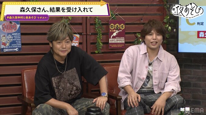森久保祥太郎&仲村宗悟の腸内環境を大公開!レア菌発見&腸内の相性「バッチリ」判明に大興奮 3枚目