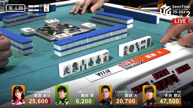 そのポンが成立する？醍醐大、跳満へと仕上げた一部始終