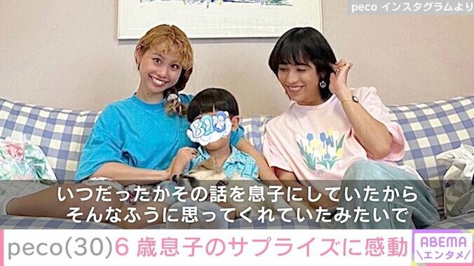 peco「りゅうちぇるさんの遺伝子受け継いでますよ」長男7歳の誕生日にディズニーで親子ショット 2枚目
