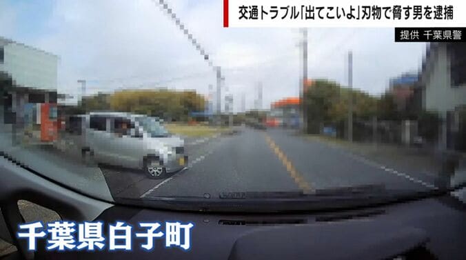 提供：千葉県警