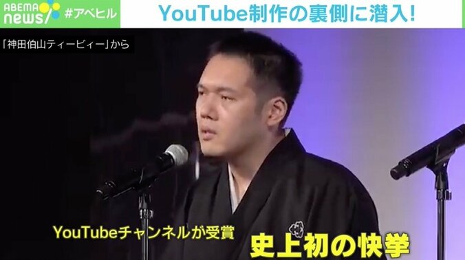 YouTube史上初の“ギャラクシー賞”支えた関口ケントのコンサル術「再生回数どうでもいい」 苦労のAD時代を経て見るメディアの未来 2枚目