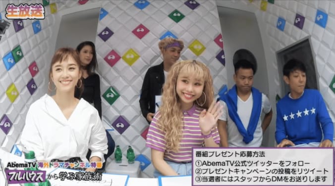 ぺこ＆りゅうちぇる、2人の子供の名前は…？ 1枚目