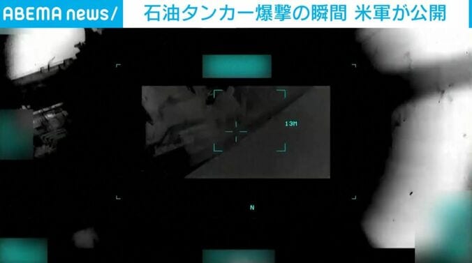 黒煙