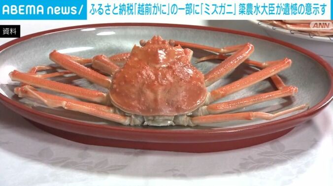 カニ