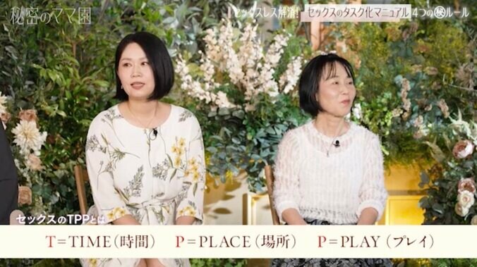 【写真・画像】「2人で午前休を取って」3児の母・滝沢眞規子、夫婦の“レス予防策”に興味津々「努力家ですね」　2枚目