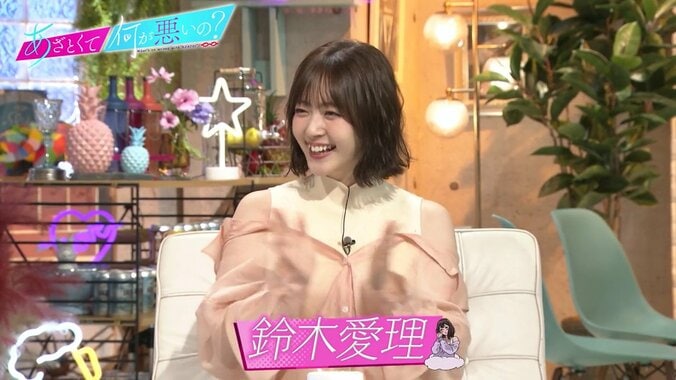 重盛さと美「シモっていうと変な感じですけど…」好きな男性のタイプ明かし共演者困惑 5枚目
