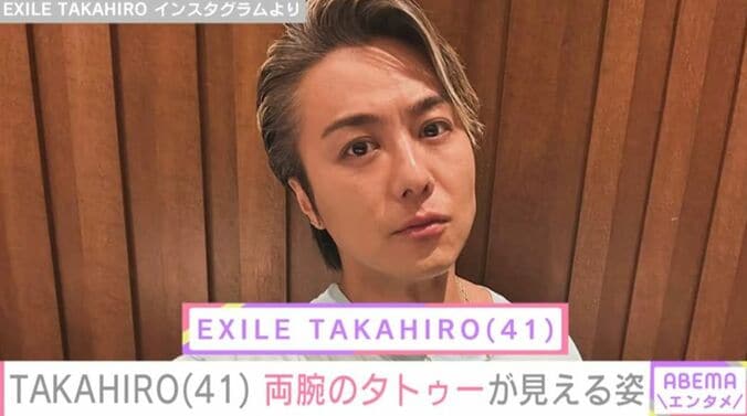 EXILE TAKAHIRO