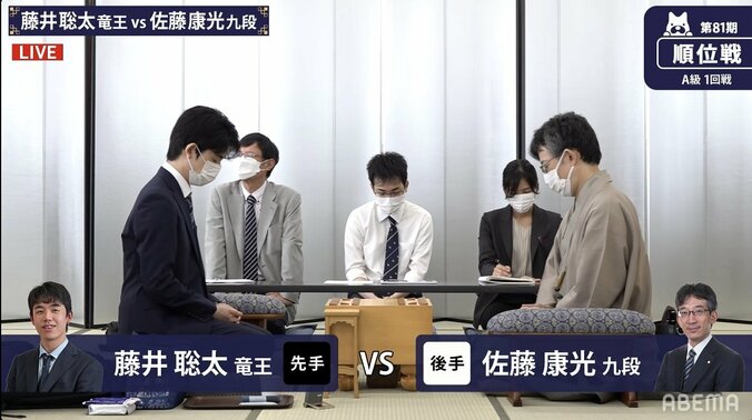 藤井聡太竜王、佐藤康光九段とのA級初戦は「向かい飛車」に 注目の昼食は「油淋鶏弁当」／将棋・順位戦A級 1枚目