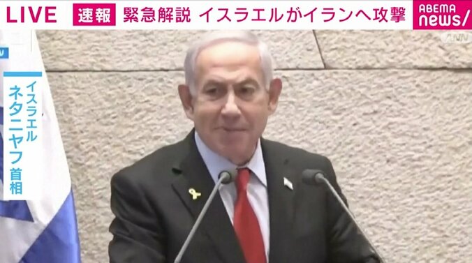 ネタニヤフ首相