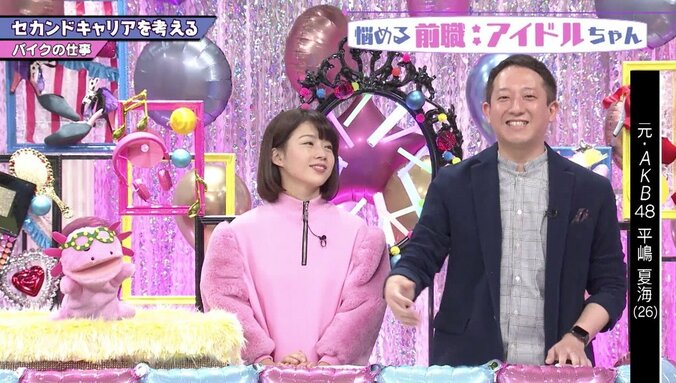 元AKB一期生・平嶋夏海、バイクレーサーに転身「もしアイドル辞めていなかったら…」 7枚目