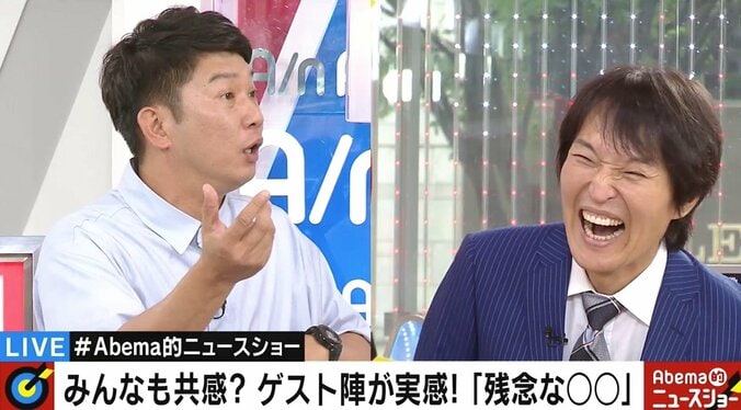 千原ジュニア、お店の店員に「めっちゃキレられた」　視聴者、店員の対応に「それはあかん」 2枚目