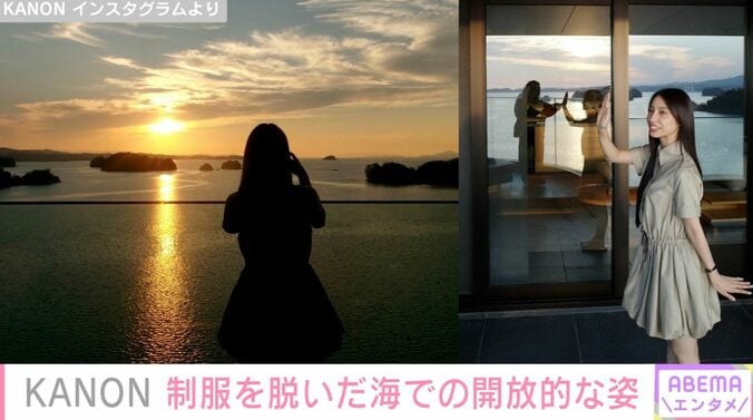 KANON Instagramより
