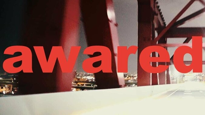 Kojoe、最新アルバム『HALFTIME』より、大阪の新鋭HIP HOPコレクティブ=Jointz FamilyからEMKAYを迎えた『Kojoe - awared feat. EMKAY (Prod. T·N·$)』のMVを公開! 1枚目