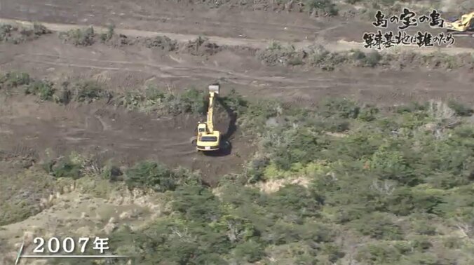 国防か、自然か…米軍訓練の移転計画に揺れる馬毛島 元住民、地権者、首長、経済界、それぞれの思惑は 8枚目