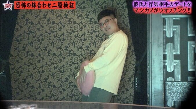 浮気現場に彼女が登場！焦った男がとったサイテーな行動に衝撃走る 4枚目