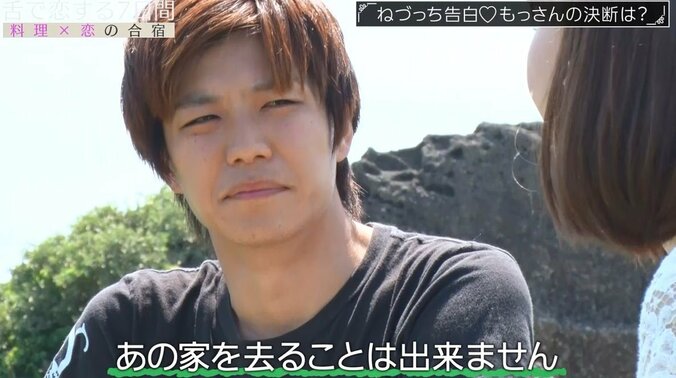 フット後藤、お気に入り女子の失恋に喜びすぎて岩尾から疑惑の目「お前のMCの番組アシスタントで出演してたら絶対疑う」 12枚目