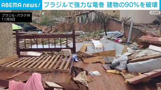 ブラジル・パラナ州