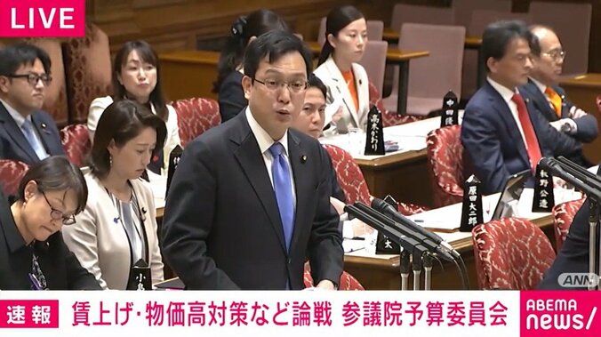 公明党・杉久武議員