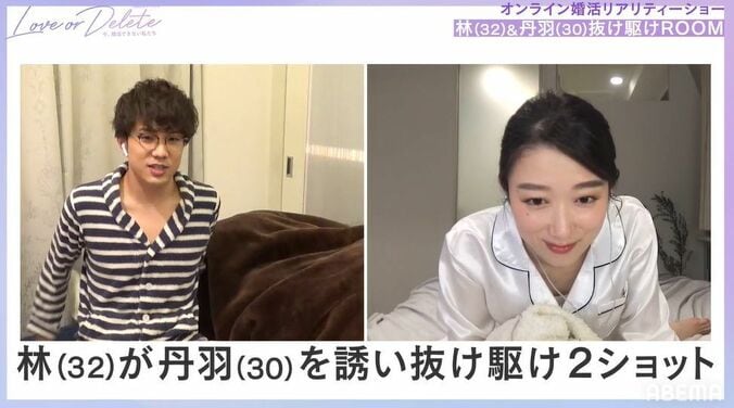 「100%愛されたい」「私だけをみてほしい」30歳美人女優の主張に32歳男性「（結婚は）ちょっと難しい…」 2枚目