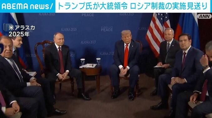 プーチン大統領とトランプ大統領