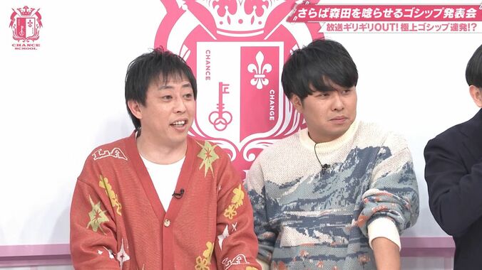 【写真・画像】売れっ子キャバ嬢、人気芸人との宅飲みを実名告白「誘ってきた？」の質問に意味深回答　2枚目